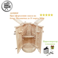 fitobochka-moskvichka-aaampp